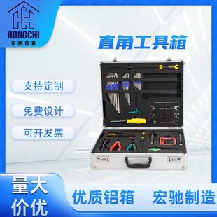 带密码锁便携铝合金工具仪器收纳保管箱五金门窗配件样板箱手提