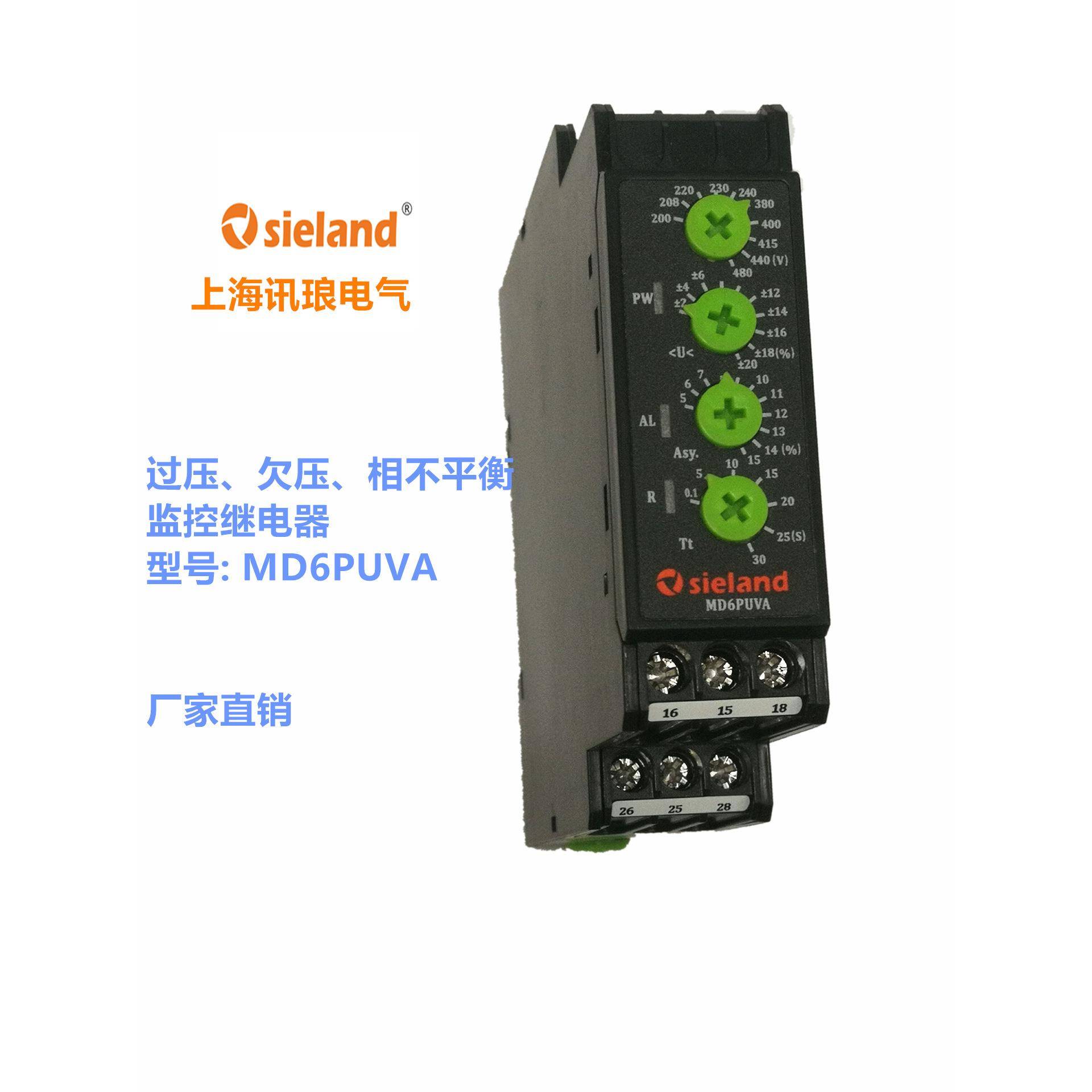 Sieland/讯琅替代过欠压相不平衡3UG4618-1CR203UG4618-2CR20