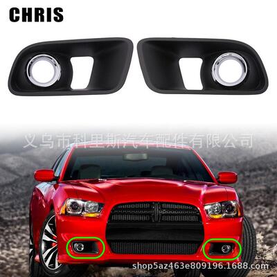适用2011-14道奇战马Charger雾灯框SRT款68072021AA68072020AA