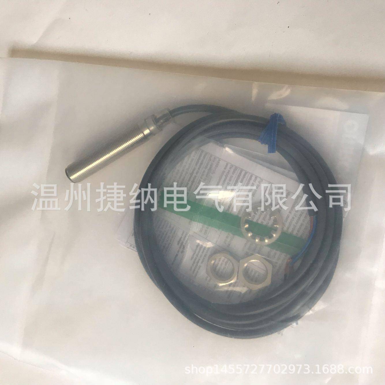 接近开关E2B-S08KS02-WP-B1E2B-S08KS01-WP-B1E2B-S08KN04-MC-B1