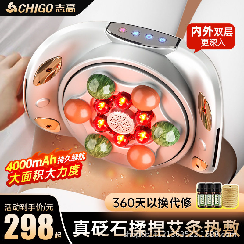 揉腹按摩仪加热全自动揉肚子电动揉腹机砭石腹部按摩器揉肚子神器