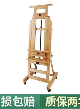 德国榉木单摇杆画架落地实木抽屉式单摇柄画架