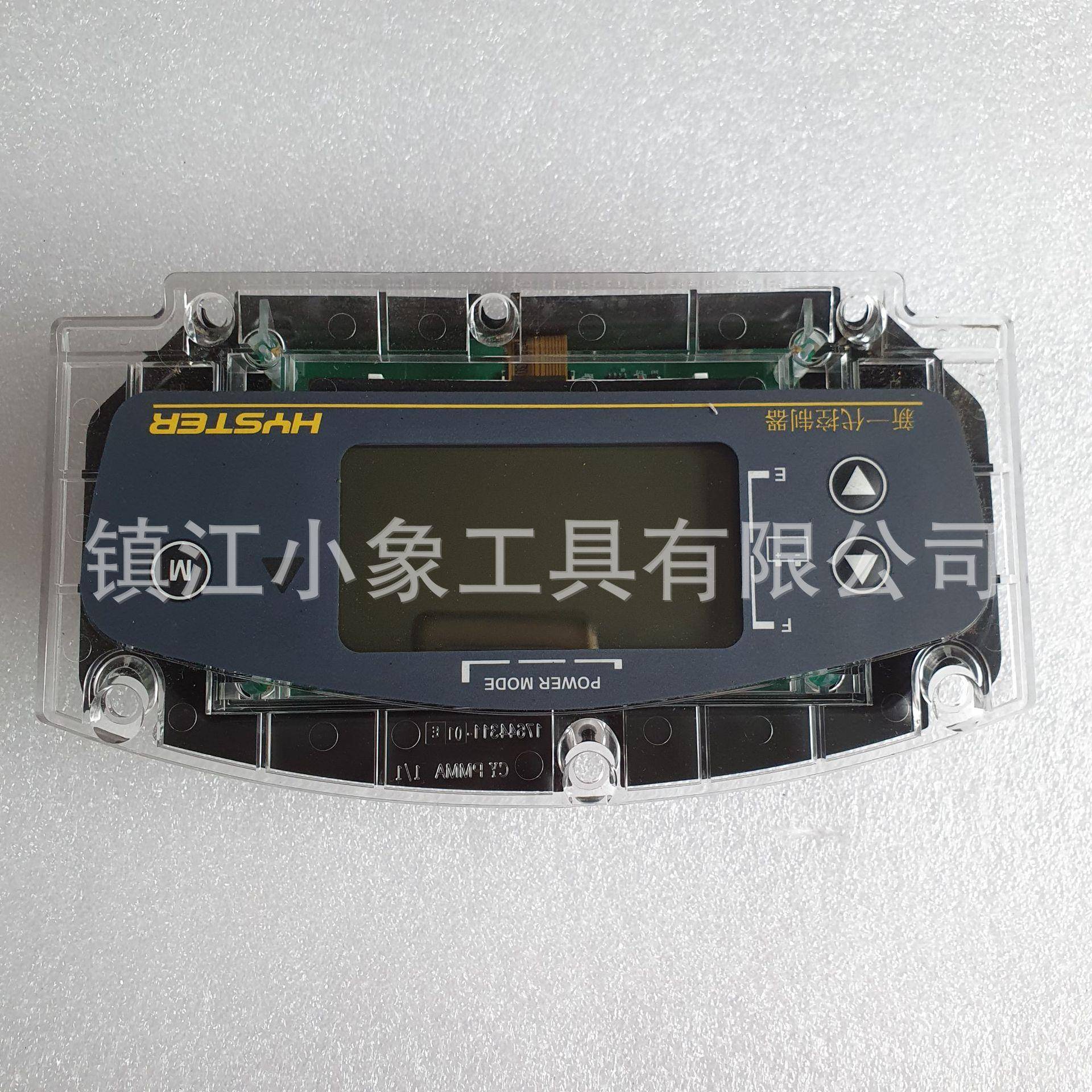 HYSTER海斯特电动叉车仪表电量表故障显示表新一代控制器