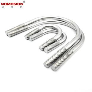 M6M8M10mmU型螺栓304不锈钢U型螺丝U形卡U型管卡管夹固定卡扣骑马