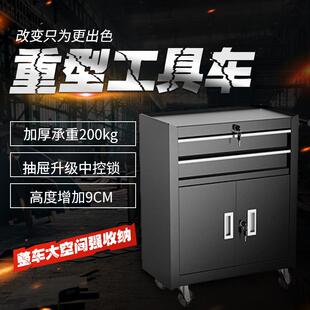 便携移动美容小推车重型五金汽修工具车多层抽屉式汽车维修工具柜