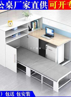 现代简约职员办公桌工位四人位组合办公室员工午休折叠床隔断卡座