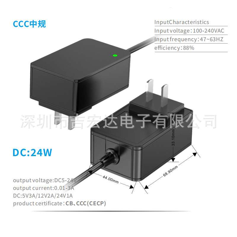 供应12V2A门禁监控系统开关电源AP024 24W足功率墙插式电源适配器