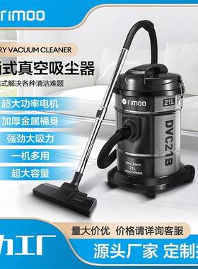 2000W外贸出口便携式吸尘机家电家用有线桶式吸尘器