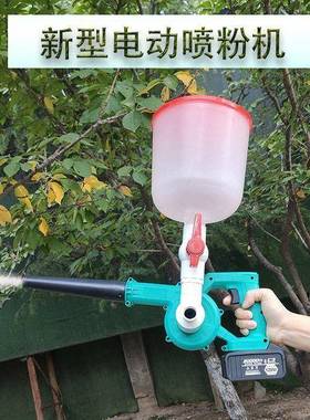 喷猪厂农用撒喷粉机机消毒粉电动养殖场喷洒大棚石灰粉干粉喷粉器