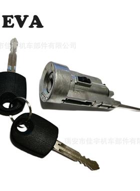 ignitionlock适用于五十铃ISUZU车型898274646-0