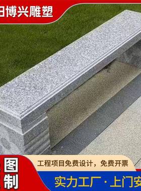 花岗岩石材坐凳大理石公园长椅摆件批量制作石凳户外石雕长条凳子