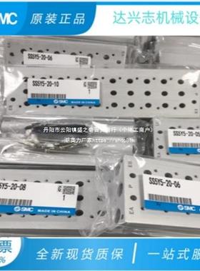 SMC汇流板SS5Y5/SS5Y7-20--09-10-11-12-13-14-15-16-17-18-19-20