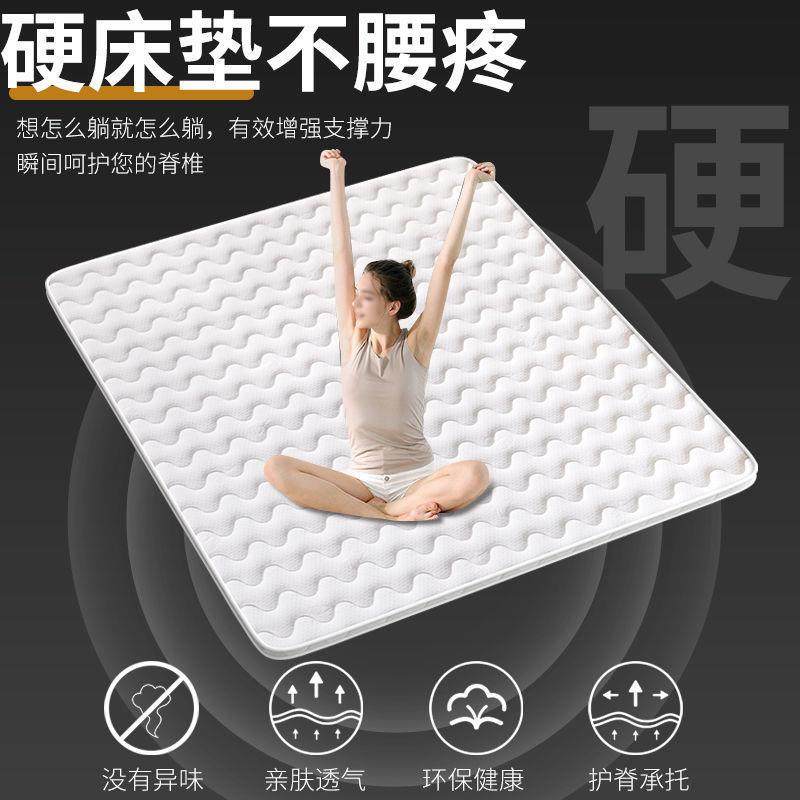 床垫硬垫软床垫加硬神器薄椰棕护脊椎席梦思软床变硬神器太软改,金属材料及制品,金属加工件/五金加工件,淘宝优惠券,粉丝福利购,淘宝优惠卷