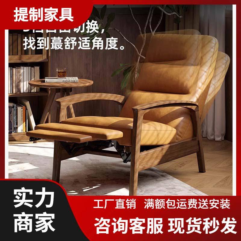 实木多功能沙发椅躺椅北欧小户型懒人家用客厅2025新款单人休闲椅