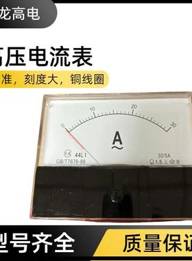 高压电流表电压表计时器继电器变压器耐压仪仪器仪表大回路电阻升