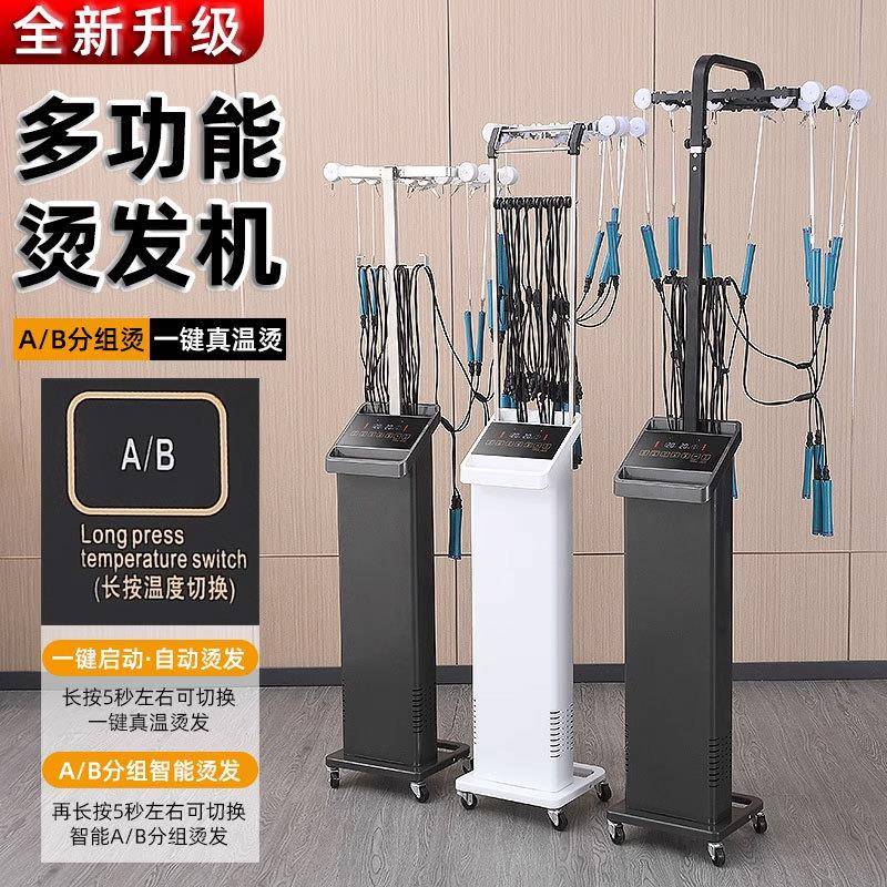 新品烫发机器热烫机美发店专用智能恒温单孔加长杠子数码烫发机器