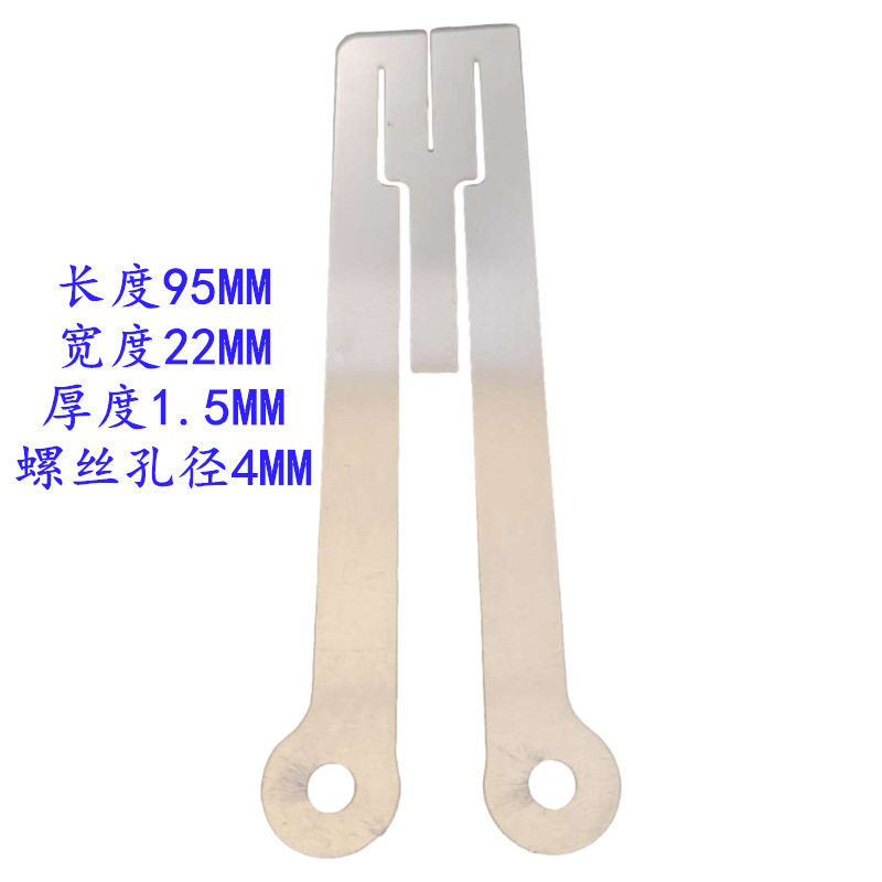 全自动打包机捆扎机配件烫头片加热片发热片加热刀电热头