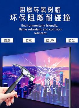 GOB灌封胶防潮防水防尘防撞击抗UV小间距LED显示屏倒装胶胶密封