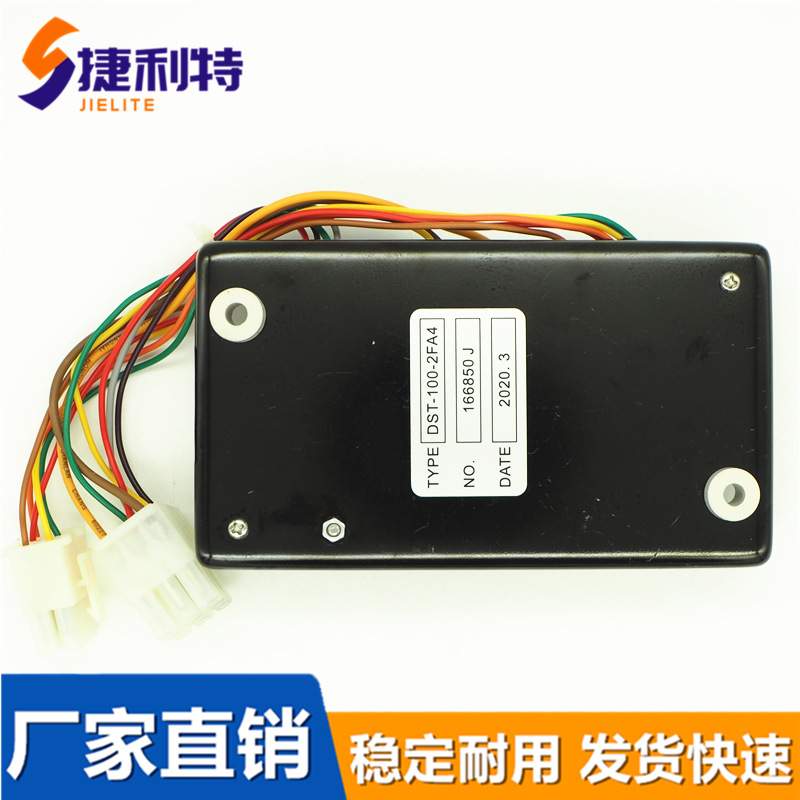 DST-100-2FA4发电机组自动电压调节器AVR调压板稳压器DST-51-DFKV