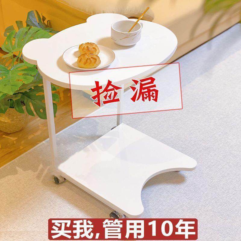 可移动沙发边几小茶几客厅小户型床边桌简约书桌边桌床头柜外贸厂,金属材料及制品,金属加工件/五金加工件,淘宝优惠券,粉丝福利购,淘宝优惠卷