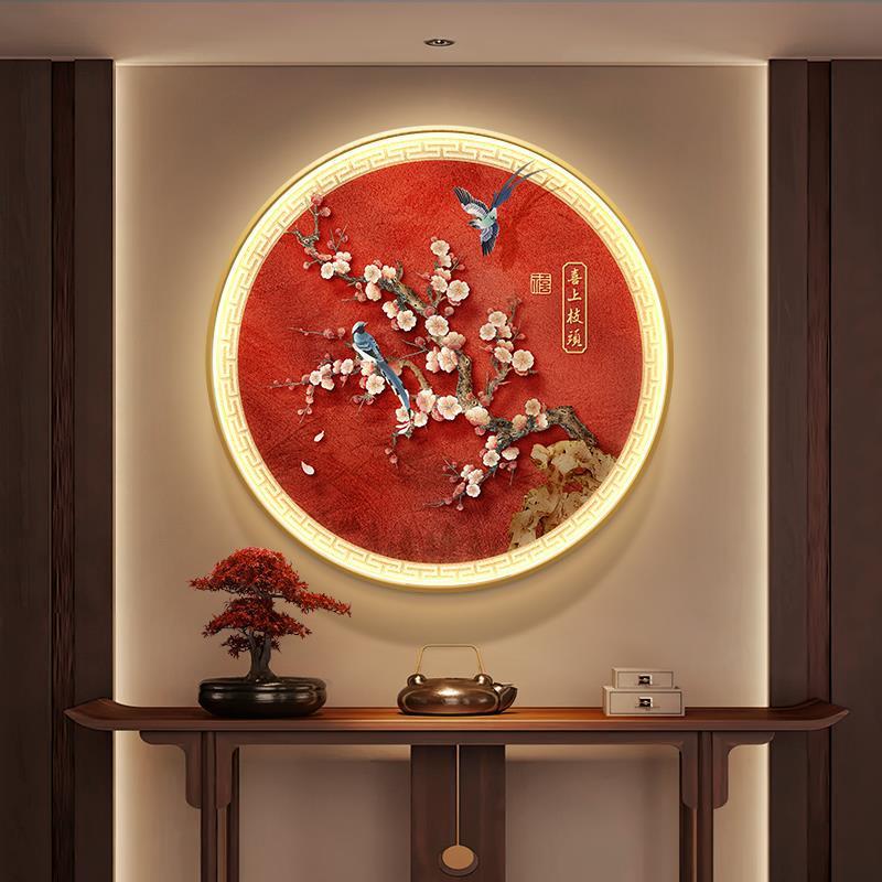 新中式喜上枝头玄关装饰画客厅入户门圆形灯画走廊过道挂画寓意好