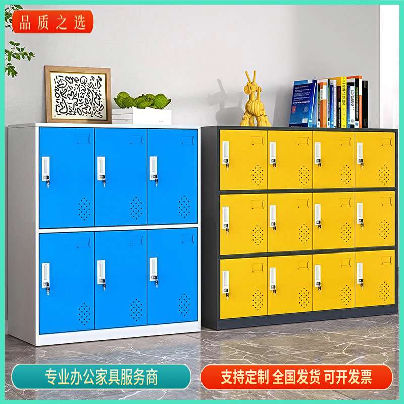 钢制书包柜幼儿园教室彩色矮柜中小学生带锁书包收纳柜铁皮储物柜