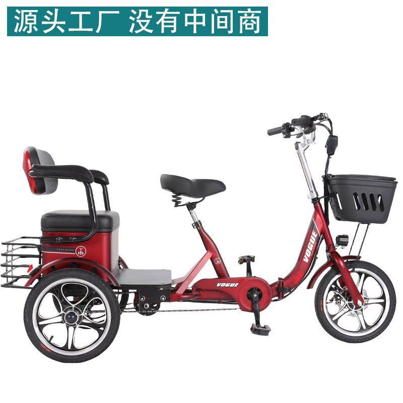 电动三轮车老年代步家用小型接送孩子骑行轻便省力新款