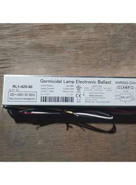 预热型紫外线电子镇流器保护灯管镇流器RL1-425-90,79W