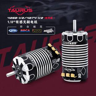火箭42684274专业平路越野内转有感无刷马达220A竞速有感电调