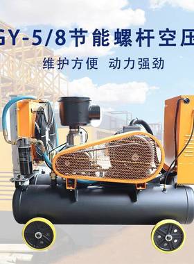 30kw电机移动柴油动力螺杆机头空压机LGY5/8工地打气泵空气压缩机