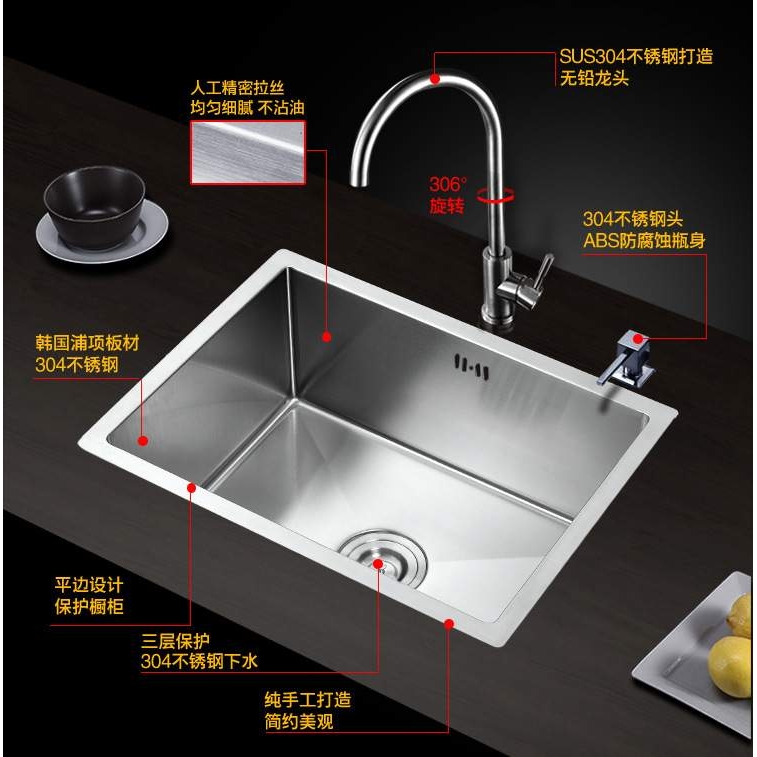 4540加厚SUS304不锈钢手工单盆 厨房台上台下洗菜池 厨房水槽套餐