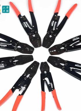 5IJO华胜冷压端子钳裸端子压接钳铜线鼻子端子钳夹线钳电工接线压