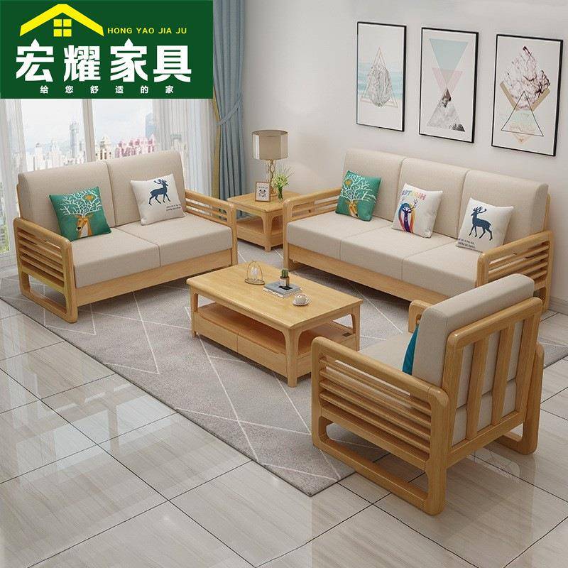 北欧实木沙发现代简约小户型橡胶木可拆洗转角布艺沙发组合