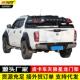 纳瓦拉锐骐6 7D22p11NP300专用皮卡车龙门架防翻备胎架带灯防滚架