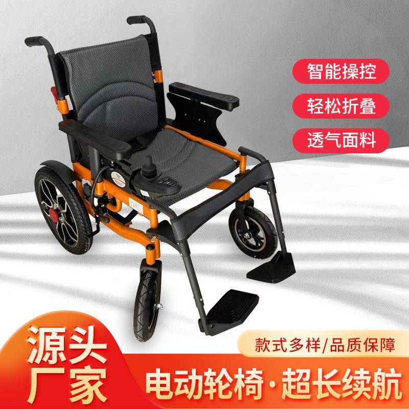智能长续航电动轮椅便携可平躺折叠轮椅老年残疾人代步助行车小轮