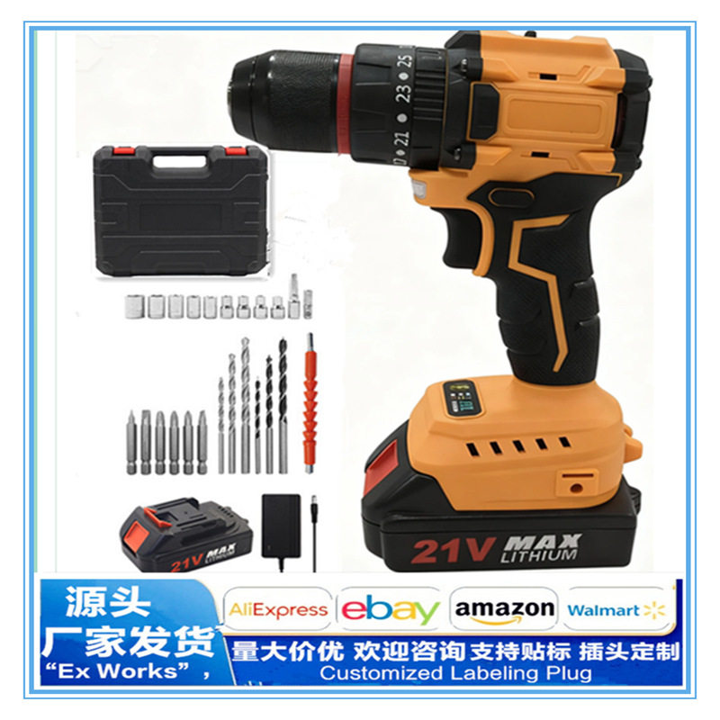 21V多功能充电锂电钻家用电动螺丝刀套装电动工具小钢炮手电钻