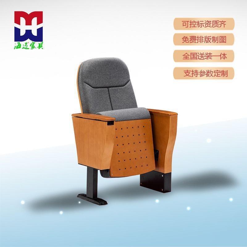 礼堂椅木框架椅排椅报告厅座椅影剧院会议室连排椅软椅豪华影院椅