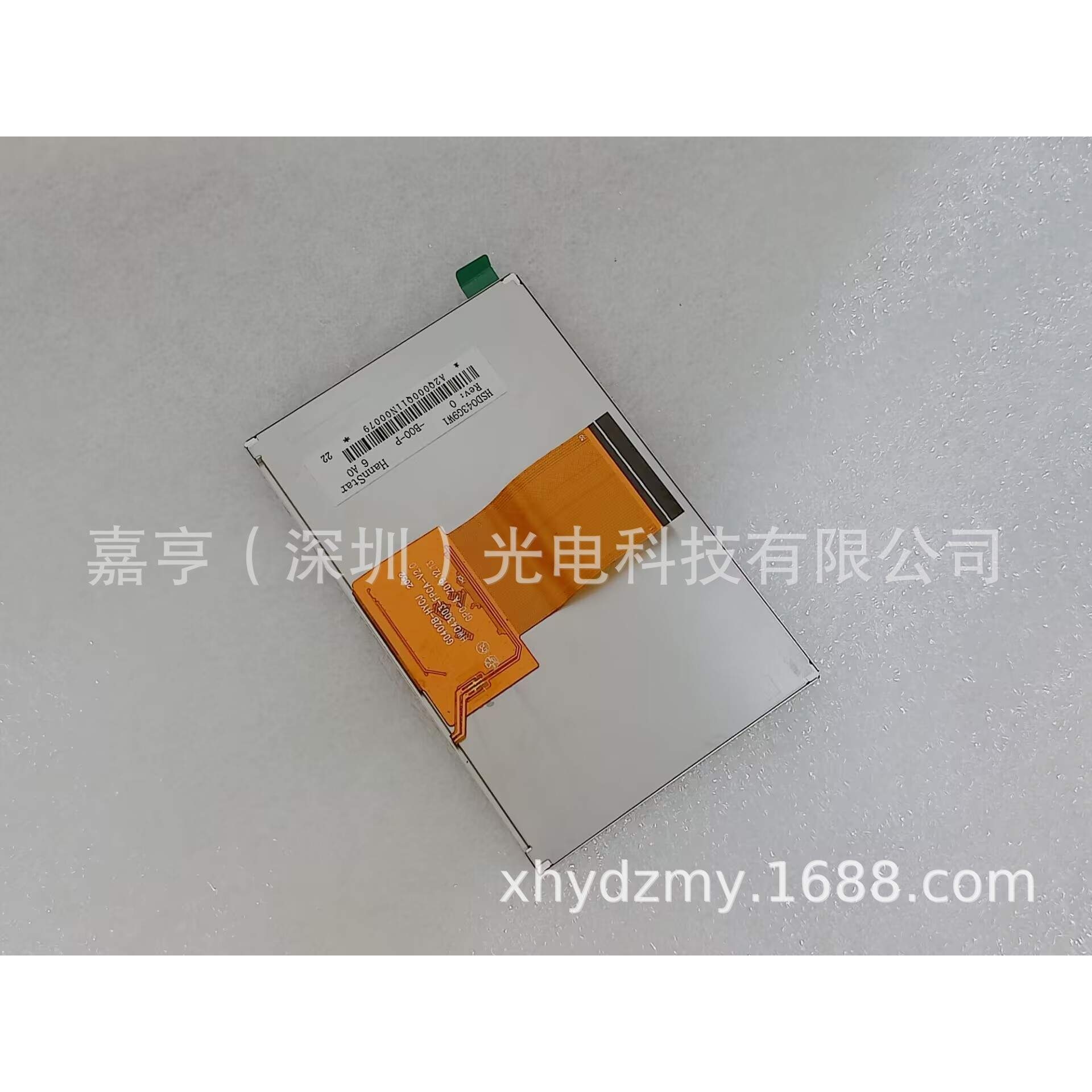 4.3寸HSD043G9W1-B00 HWQ43003-BL-V2.0 HWQ43003-FPCA-V2液晶屏