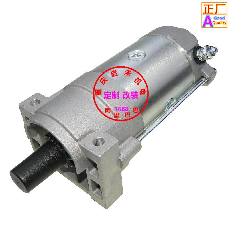 136-7880133-1564127-9209410-22096适用Toro起动机启动马达