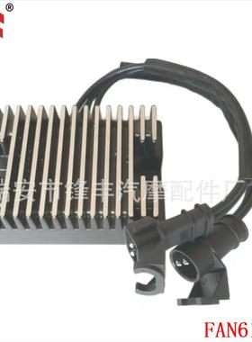 整流器适用于哈雷74546-07A74711-08H460774711-cXL883