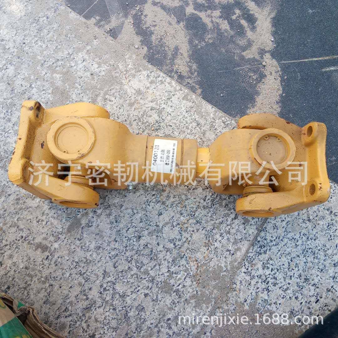 装载机全车配件ZL30/ZL50传动轴/中间传动轴ZL50G3-04004