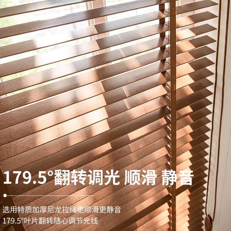中式天然椴木实木百叶窗帘书房客厅卧室遮光升降卷帘木质隔热遮阳