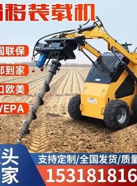滑移装载机履带小铲车打桩开沟果园室内破拆多功能养殖农场除草