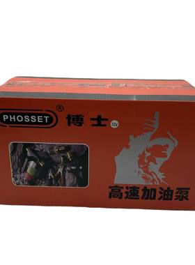 柴油泵抽油泵便携式抽油器小型12V24V伏电动加油泵全自动车载