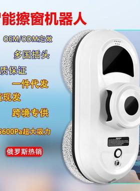 全自动智能擦窗机器人cleanrobot电动遥控擦玻璃机器人家用高层