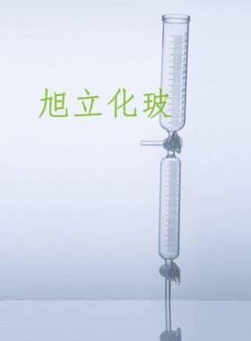 氨气分解测定仪100ml150ml氨分解管测定管氨气分解率测定器