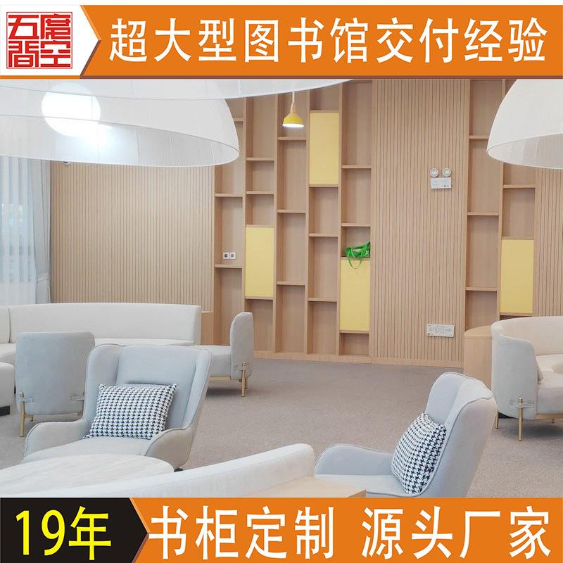 图书馆书架阅览室图书展示柜幼儿园书柜实木绘本书架儿童书柜