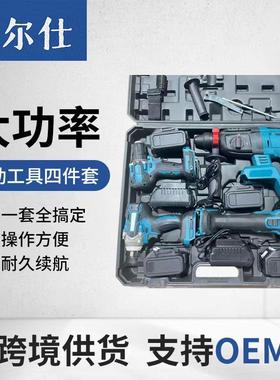 外贸一套通用牧田款电动工具套装四件套工业锂电组合爆款清理