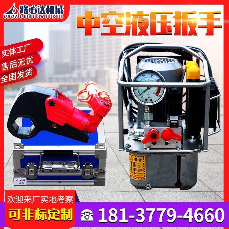 液压扳手小型大扭矩中空型钛合金扳手电动重型驱动型液压扭矩扳手