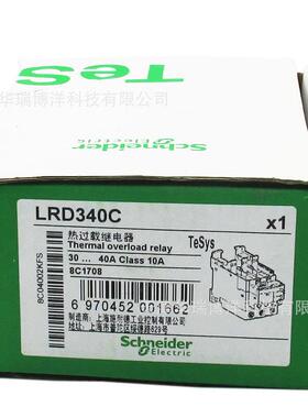 LRD340C热过载继电器30-40A热继电器适用于LC1D交流接触器